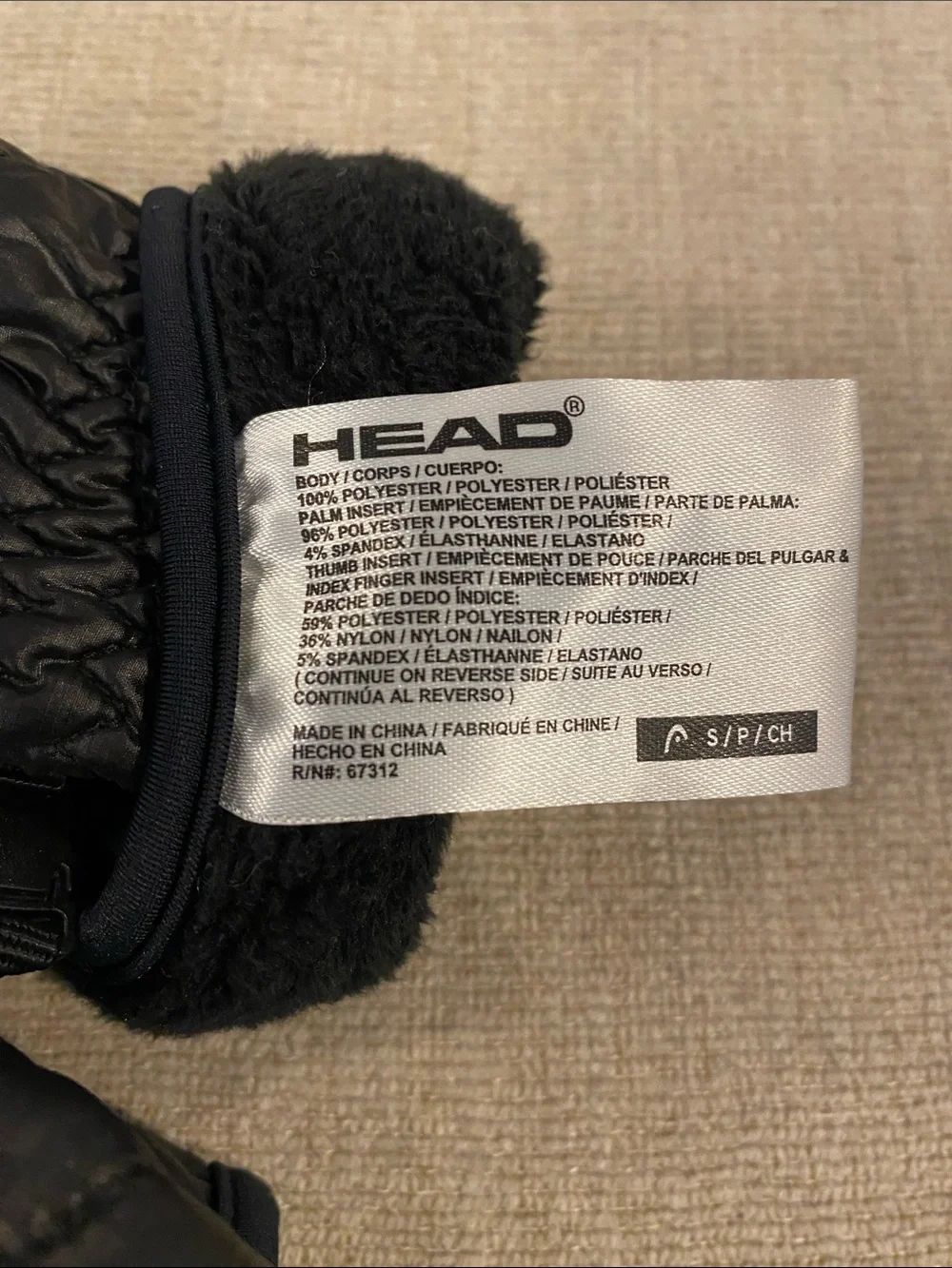 Head weather logo subtle